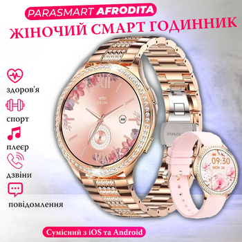 Смарт-часы PARA SMART AFRODITA