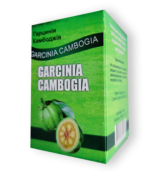 Garcinia Cambogia - Екстракт для швидкого схуднення (Гарцинія Камбоджійська) арт. 1008