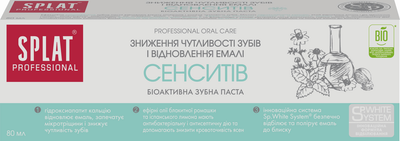Зубная паста Splat Professional Sensitive Антибактериальная для снижения чувствительности зубов и восстановления эмали 80 мл (7640168933371)