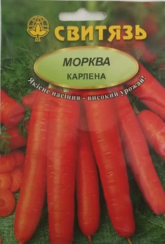 Семена морковь столовая Карлена 250 г Свитязь 3810