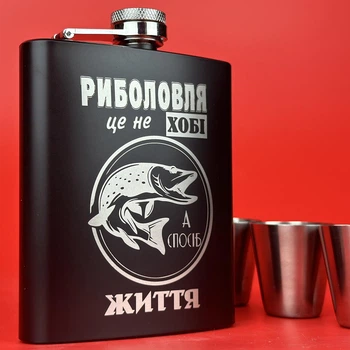 Набір подарунковий фляга з чарками VexShop 7oz подарунок чоловікові, 4 чарки та фляга (61145-10)