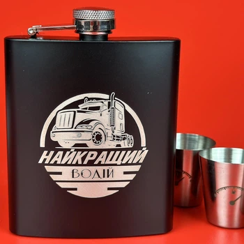 Набор подарочный фляга с рюмками VexShop 7oz подарок мужчине, 4 рюмки и фляга (61145-25)