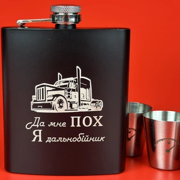 Набор подарочный фляга с рюмками VexShop 7oz подарок мужчине, 4 рюмки и фляга (61145-23)