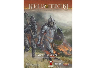 Настольная игра White Games & Geekach Games Война Кольца. Судьба Эребора (War of the Ring: The Fate of Erebor) (укр.) (GKCH137fe)