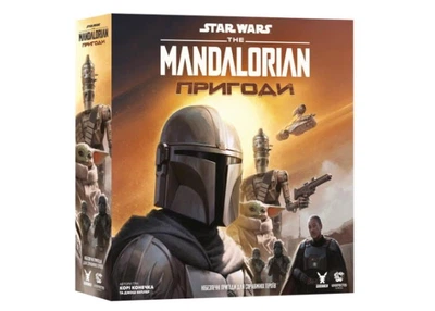 Настольная игра Geekach Games Звёздные войны: Мандалорец - Приключения (Star Wars: The Mandalorian Adventures) (укр.) (GKCH211ml)