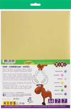 Набор цветной бумаги Zibi А4 Самоклеящийся Металлик 7 листов 7 цветов (ZB.1948)