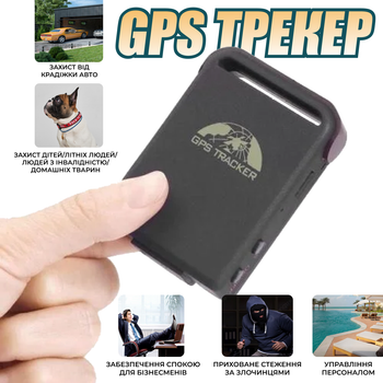 Персональний трекер GPS TK102B пристрій стеження