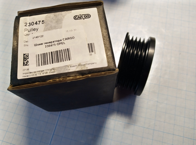 Шкив генератора CARGO 230475 OPEL