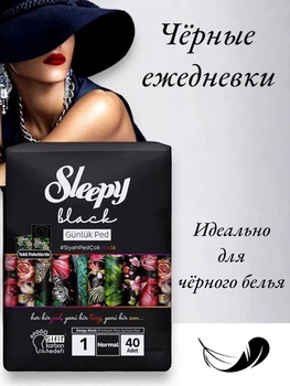Прокладки щоденні Sleepy Black Normal-1, 3 каплі, 40 штук