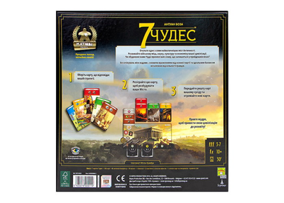 Настільна гра Ігромаг 7 Чудес (2-е видання) (7 wonders 2nd Edition) (укр.) (92346)