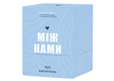 Настільна гра Memogames Між нами (укр.) (0005)