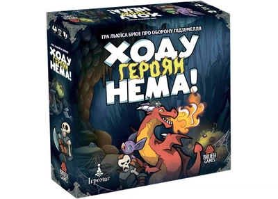 Настольная игра Ігромаг Хода героям нет! (Keep the Heroes Out!) (укр.) (6650)