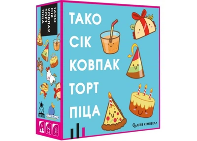 Настольная игра Feelindigo Тако Сок Колпак Торт Пицца (Taco Hat Cake Gift Pizza) (укр.) (FI22050)