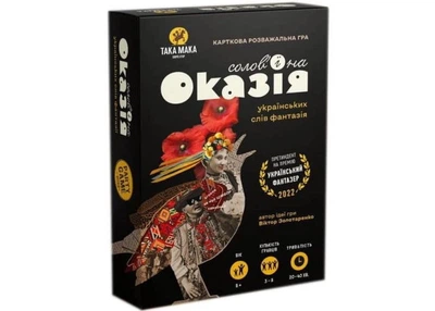 Настольная игра ТАКА МАКА Соловьиная Оказия (укр.) (300001-UA)