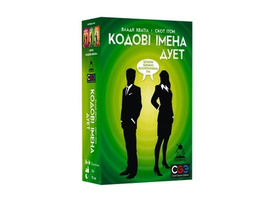 Настольная игра КОДОВЫЕ ИМЕНА Дуэт на украинском