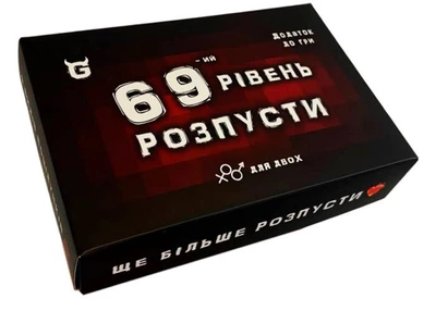 Настольная игра Точка Games Разврат. Дополнительный уровень (укр.) (ВР_РДР)
