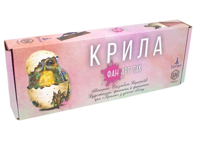 Настольная игра Ігромаг Крылья. Фан Арт Пак (Wingspan: Fan Art Pack) (укр.) (7714)