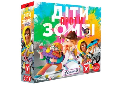 Настільна гра ДІТИ ПРОТИ ЗОМБІ Zombie Kidz Evolution українською