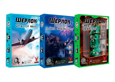 Настольная игра Geekach Games Шерлок 3 в 1. Набор 1 (Sherlock) (укр.) (GKCH078S1)