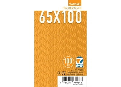 Аксесуар Games 7 Days Протектори для карт Games7Days (65 х 100 мм, Magnum, 100 шт.) (STANDART) (GSD-016510)
