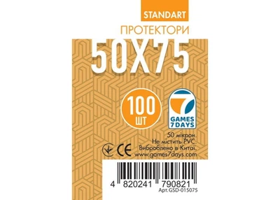 Аксесуар Games 7 Days Протектори для карт Games7Days (50 х 75 мм, Standard USA, 100 шт.) (STANDART) (GSD-015075)