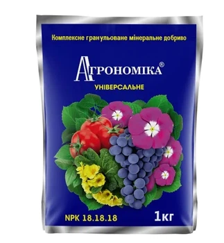 Мінеральне комплексне гранульоване добриво Агрономіка універсальне 18.18.18. безхлорне 1 кг