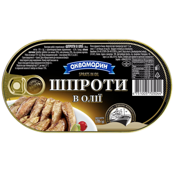Рибна консерва шпроти в олії Аквамарин 170 г х 24 шт