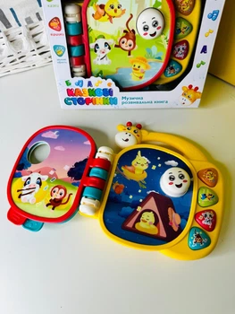 Музыкальная книга Сказочные страницы, WToys, (W-01430)