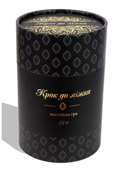 Настольная игра Крок к кровати 18+, Стратег, украинский