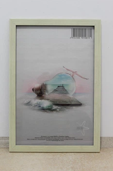 Фоторамка 20Х30, бежева, 1611-011-97, СКЛО + КАРТОН