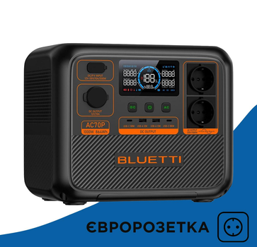 Портативная зарядная станция BLUETTI AC70P 864 Вт/ч европейская розетка
