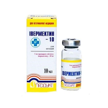 Ивермектин-10 (ДЛЯ ЖИВОТНЫХ) раствор для инъекций, 10 мл