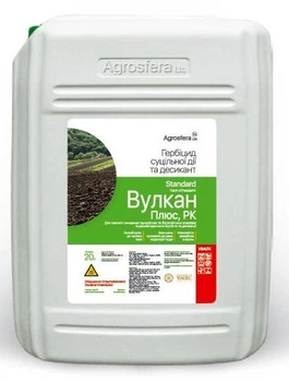 Гербіцид Agrosfera Вулкан Плюс 20 л, гліфосат у формі ізопропіламінної солі, 480 г/л