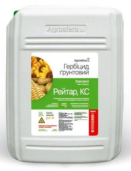 Гербіцид Agrosfera Рейтар 20 л, прометрин, 500 г/л