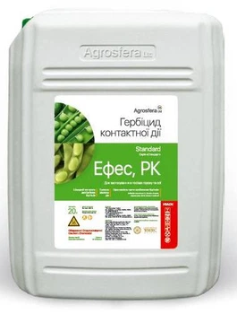 Гербіцид Agrosfera Ефес 20 л, бентазон, 480 г/л