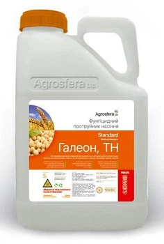 Протруйник Agrosfera Галеон 5 л, дифеноконазол, 92 г/л + азоксистробін, 27 г/л