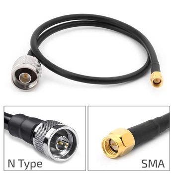 Кабель антенный пигтейл SMA Male - Type N Male 1м RG-58 адаптер переходник удлинитель для модемов роутеров