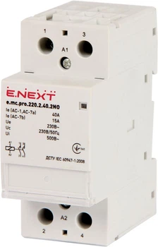 Контактор модульний E.Next e.mc.220.2.40.2NO, 2р, 40А, 2NO, 230В p005003
