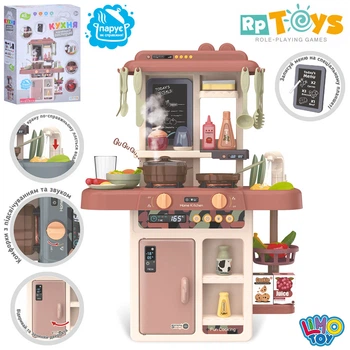 Детская кухня с водой и паром Limo Toy 889-222 свет,звук,42 предмета