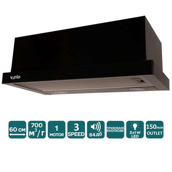 Витяжка Ventolux GARDA 60 BK (700) LED
