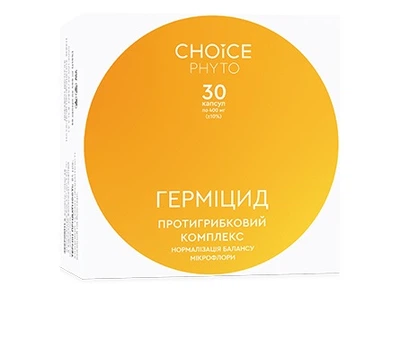 Фітокомплекс Герміцид протигрибковий комплекс Choice 30 кап.
