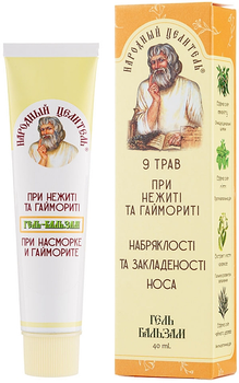 Гель-бальзам при насморке и гайморите - Народный целитель 40ml (935566-34024)