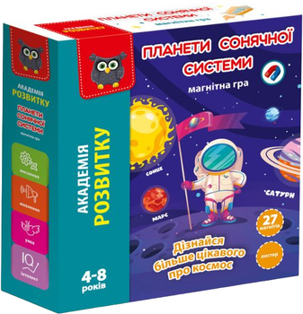 Игра развивающая Vladi Toys магнитная Планеты солнечной системы (VT3210-01)