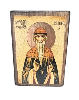 Икона Вадим Преподобный (на дереве) 130*170 мм