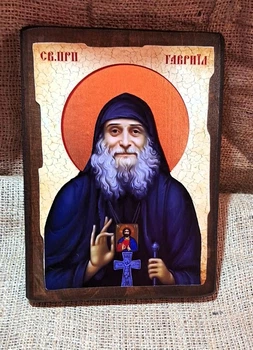 Икона Гавриил святой (на дереве) 130*170 мм