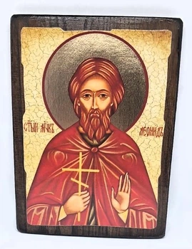 Икона Леонид святой мученик (на дереве 300*400 см)