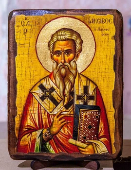 Икона Апостол Иаков на дереве под старину (170*230 мм)