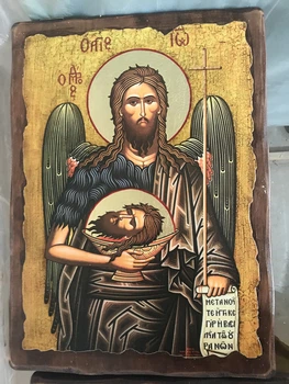 Икона Иоанн Предтеча на дереве (170*230 мм)