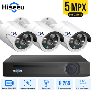 Комплект IP видеонаблюдения Hiseeu 5мп POE на 3 камеры + видеорегистратор + кабель