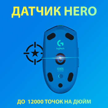 Мышка Logitech G305 Lightspeed (910-006014)[11084]